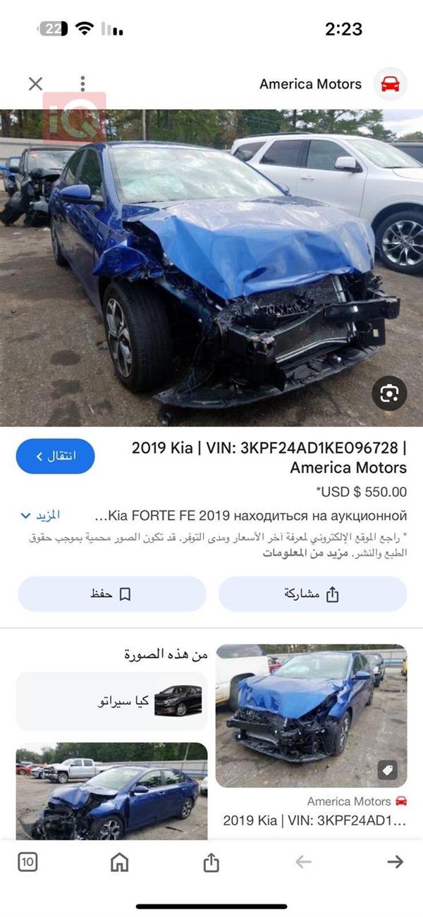 car image